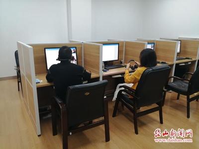 岱山率先試點(diǎn)項(xiàng)目招投標(biāo)遠(yuǎn)程評標(biāo)，開啟公共資源交易技術(shù)服務(wù)新篇章